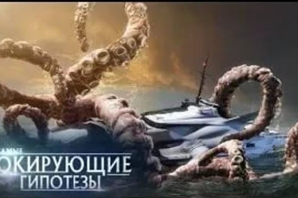 Как пополнить кошелек на кракене даркнет