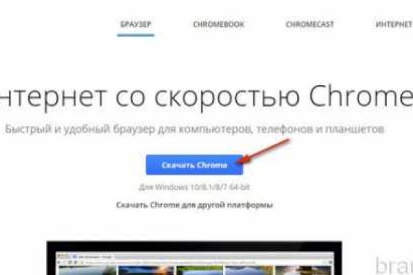 Кракен даркнет площадка ссылка