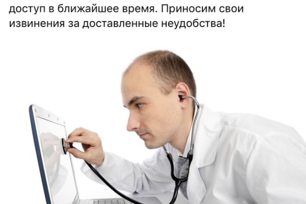 Darknet магазин