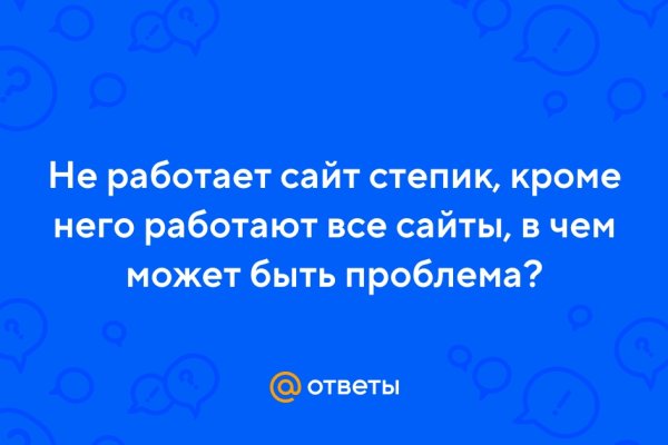 Как зайти на кракен