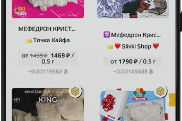 Сайты по продаже наркотиков