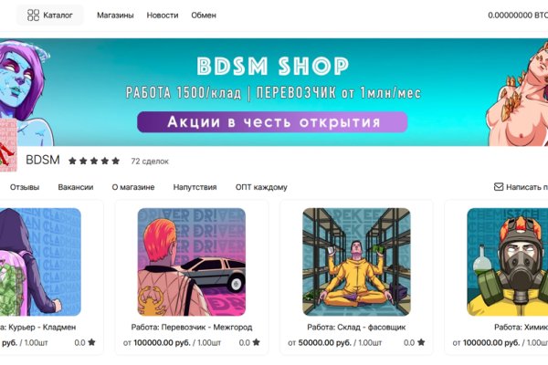 Кракен зеркало store
