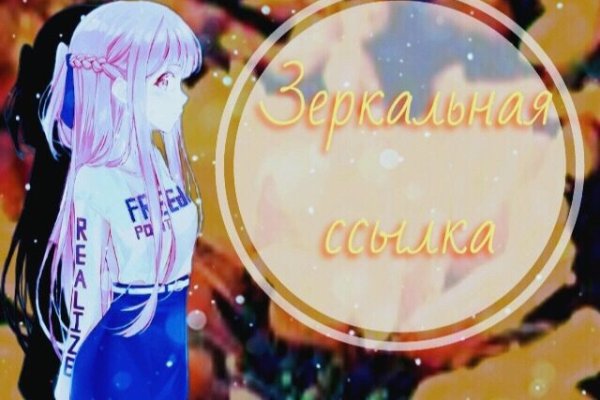 Как зайти в кракен торе