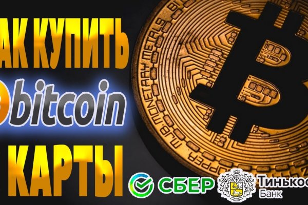 Кракен вход магазин