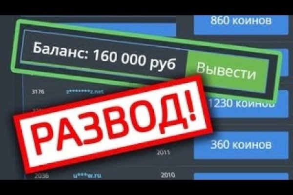 Кракен ссылка призыва нет