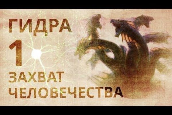 Кракен даркнет в тор