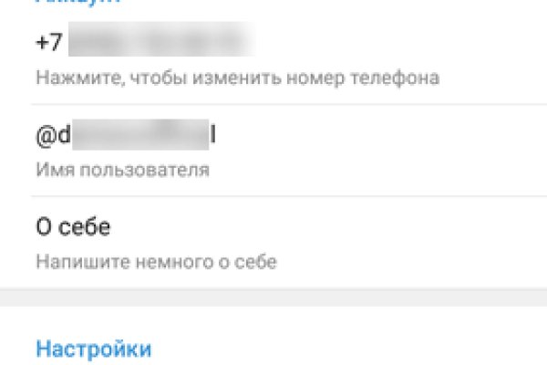 Кракен store