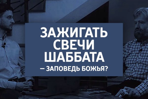 Нарко сайт кракен