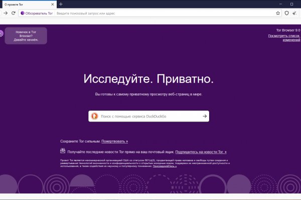 Сайт мега кракен