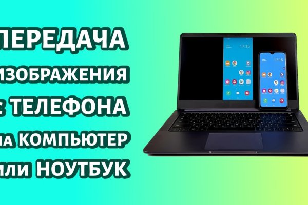 Кракен торговая площадка даркнет