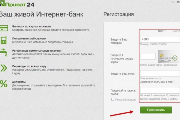 Кракен макет даркнет