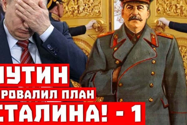 Кракен ссылка на сайт тор
