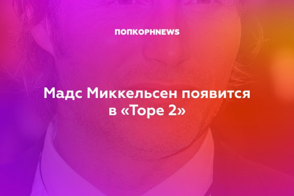 Кракен маркетплейс реклама текст