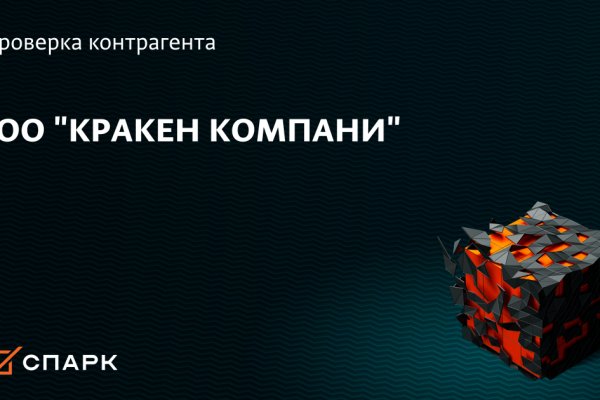Кракен маркетплейс что продают