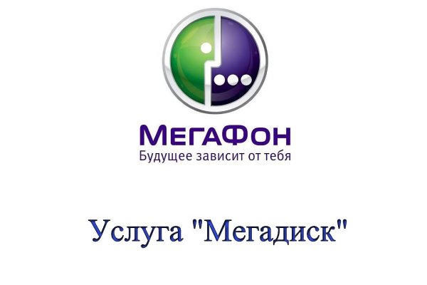 Кракен лучший маркетплейс