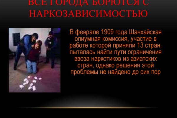 Кракен сегодня сайт зеркало