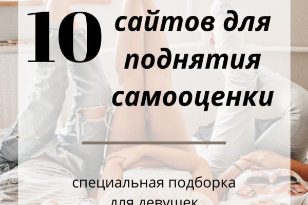 Кракен маркетплейс товары