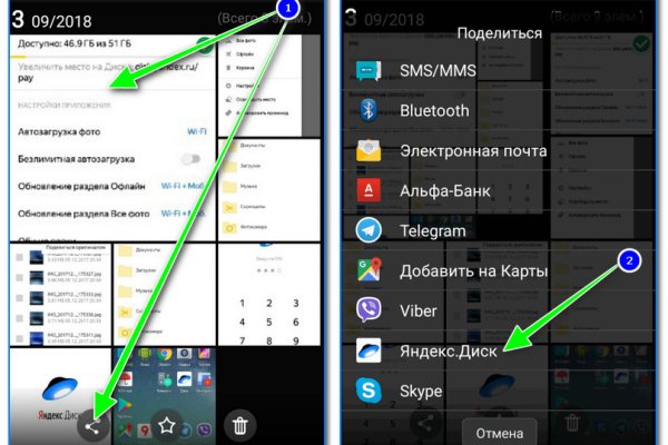 Ссылка на кракен тор