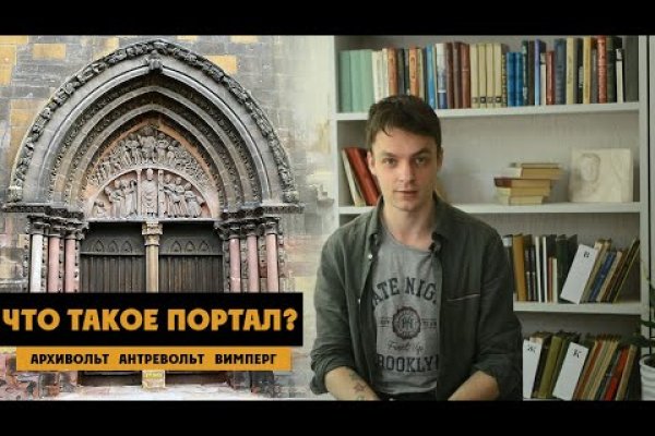Кракен зеркало