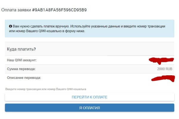 Кракен маркетплейс это