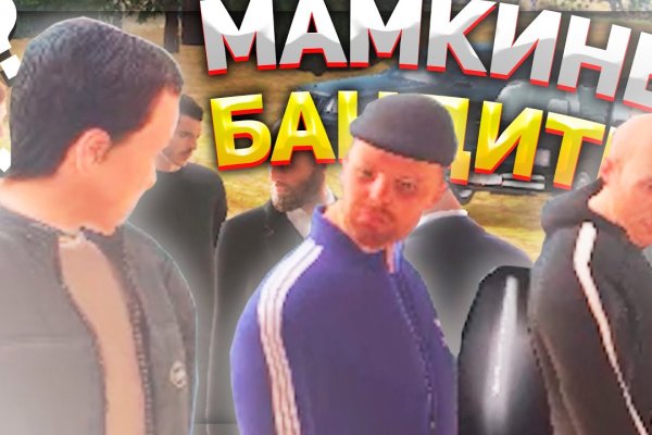 Кракен портал