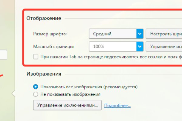 Kraken вход kraken torion