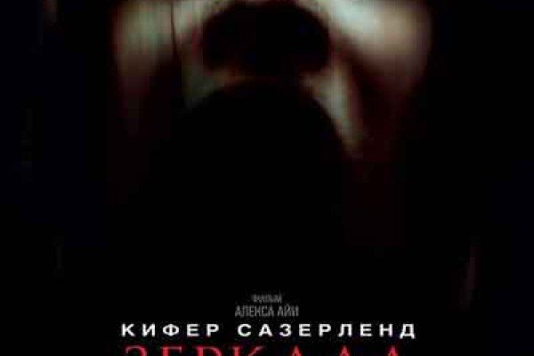 Что такое кракен маркетплейс