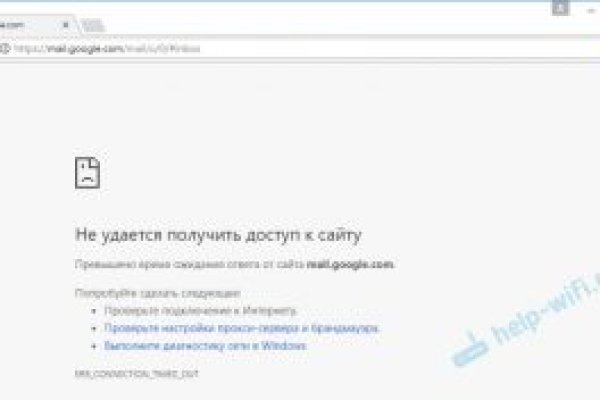Кракен черный сайт