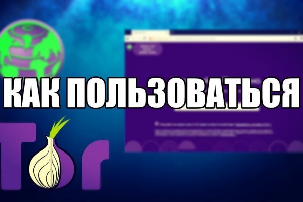 Кракен что это магазин
