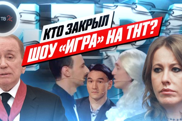 Дарк маркетплейс кракен