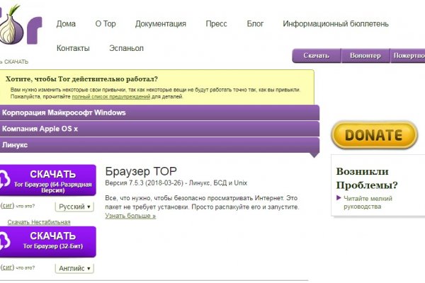 Какая сейчас ссылка на кракен