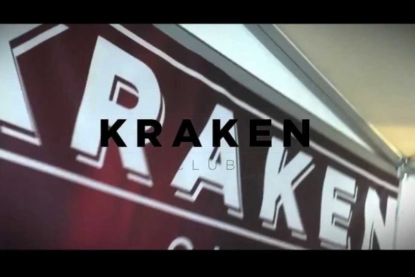 Kraken новая ссылка
