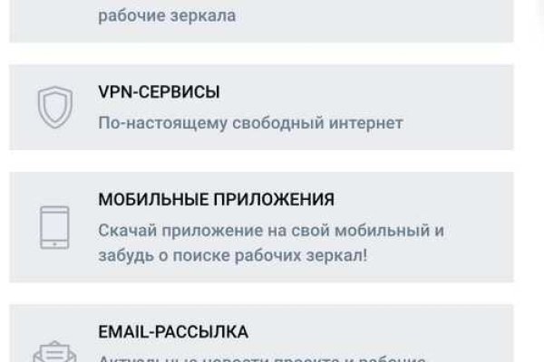 Ссылка на даркнет в тор