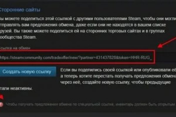 Кракен новый маркетплейс