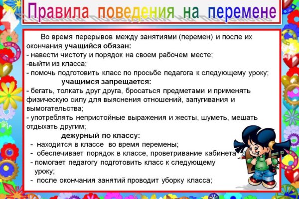 Kraken рабочая ссылка onion