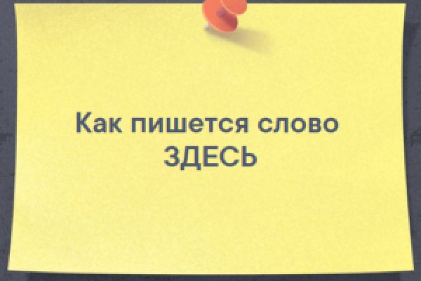 Кракен вход