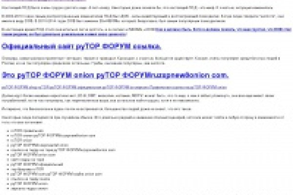 Кракен наркотики россия