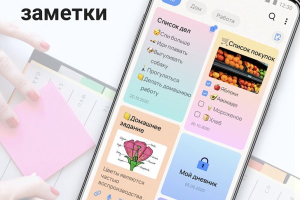 Ссылки на дарк нет