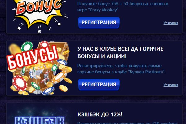 Даркмаркет кракен