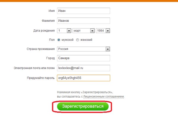 Кракен нарко маркетплейс