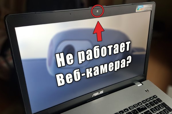 Как попасть на кракен с айфона