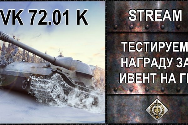 Кракен мп