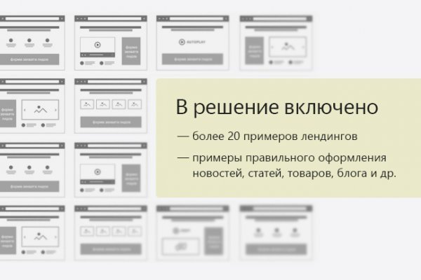 Браузер для кракен