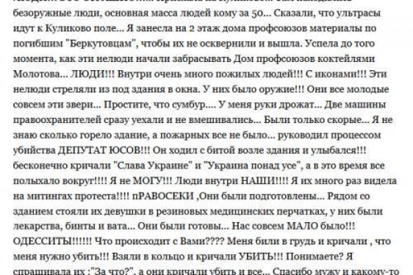 Даркнет маркет кракен onion