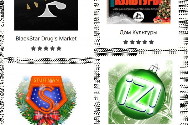 Кракен топ