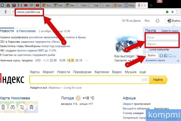 Даркнет кракен отзывы о платформе