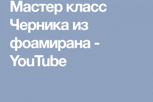 Кракен даркнет krawebes