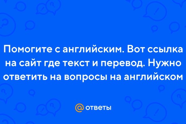 Даркнет официальный сайт вход