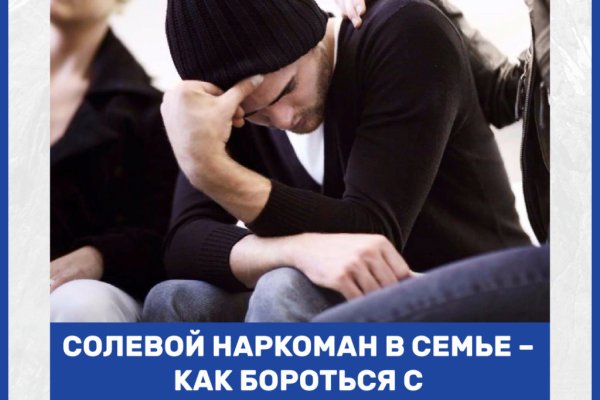 Кракен площадка kr2web in