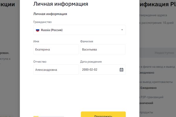 Кракен сайт 1kraken me